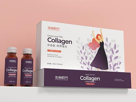 胶原蛋白口服液 保健食品健康食品包装设计 · 生命初元