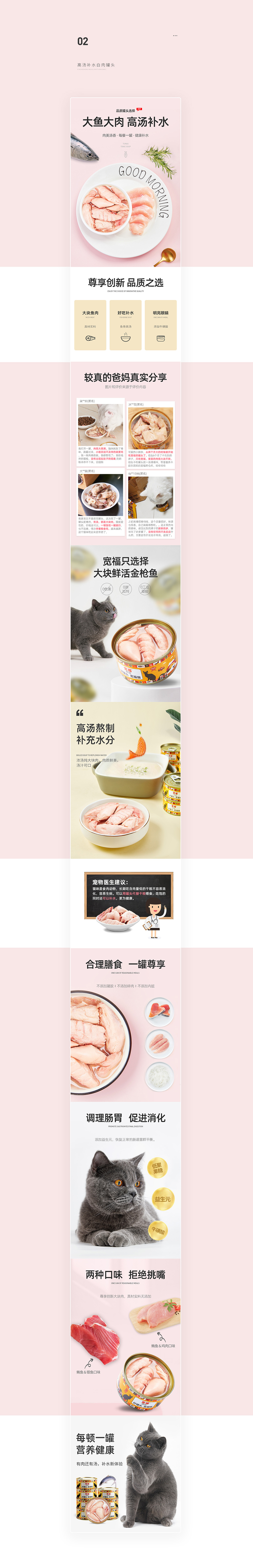 5款详情页分享（图ZMjIzMjkyOTEy） - 电商 - 站酷设计师王哈哈啊原创素材 - 站酷ZCOOL