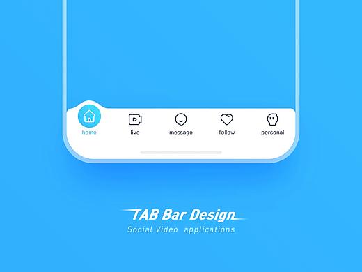 Omo tab bar 动效