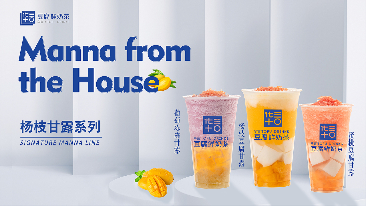 华言（图ZMjYzNjcyMjQ0） - 海报 - 站酷设计师调调和希希原创素材 - 站酷ZCOOL