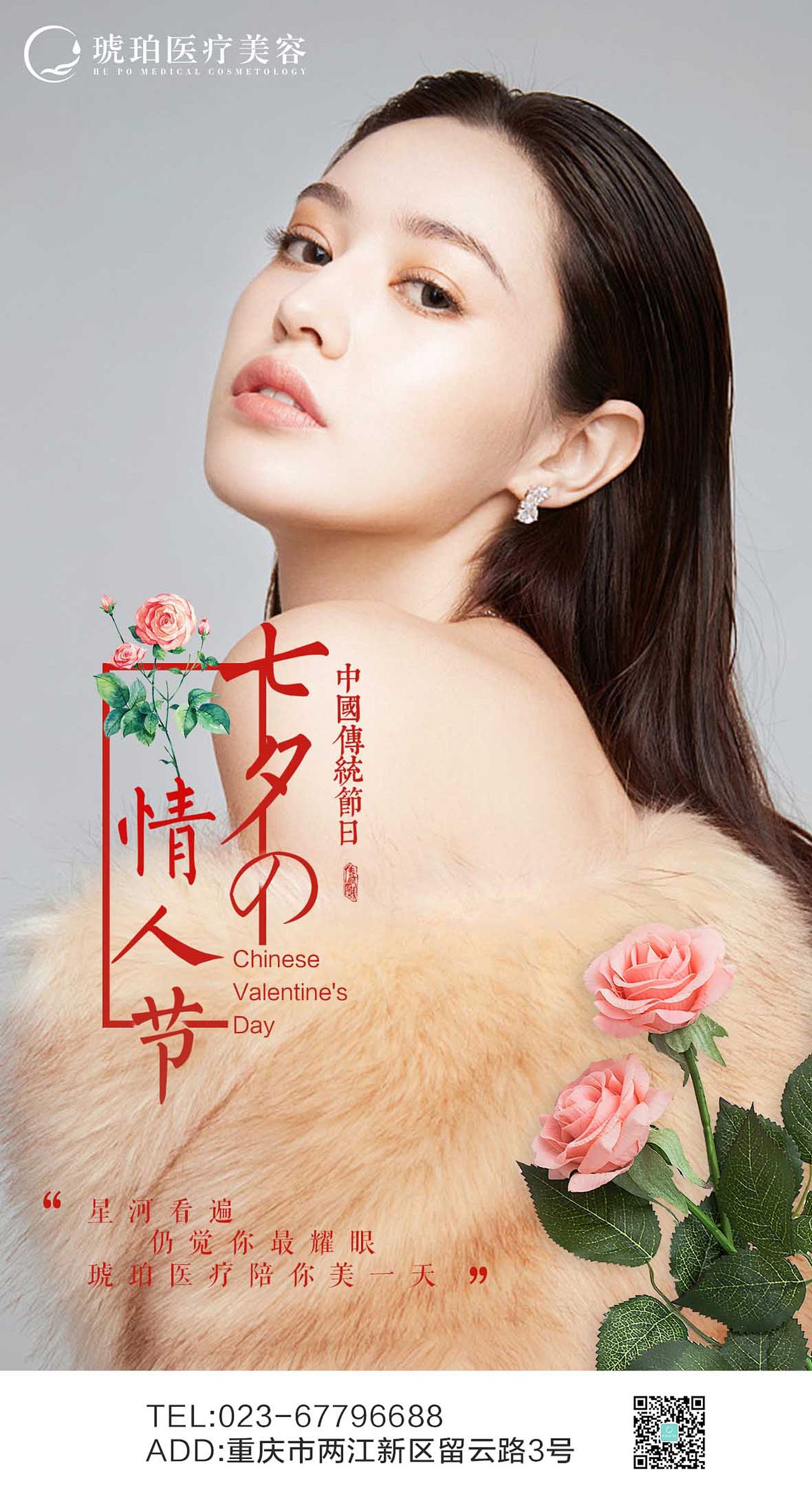 2021节气节日宣传海报（图ZMjcxNjM4NDg4） - 海报 - 站酷设计师Mark_zhu原创素材 - 站酷ZCOOL