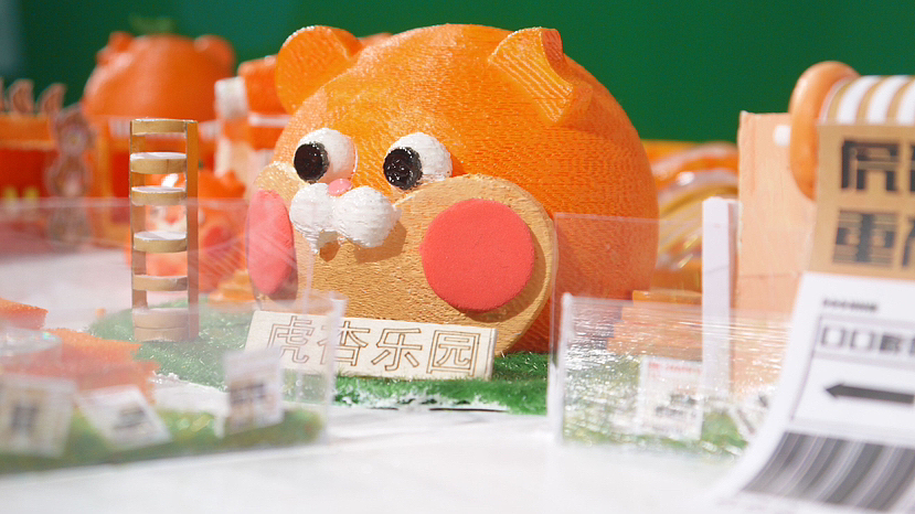 视觉传达设计展陈设计—虎杏展销会