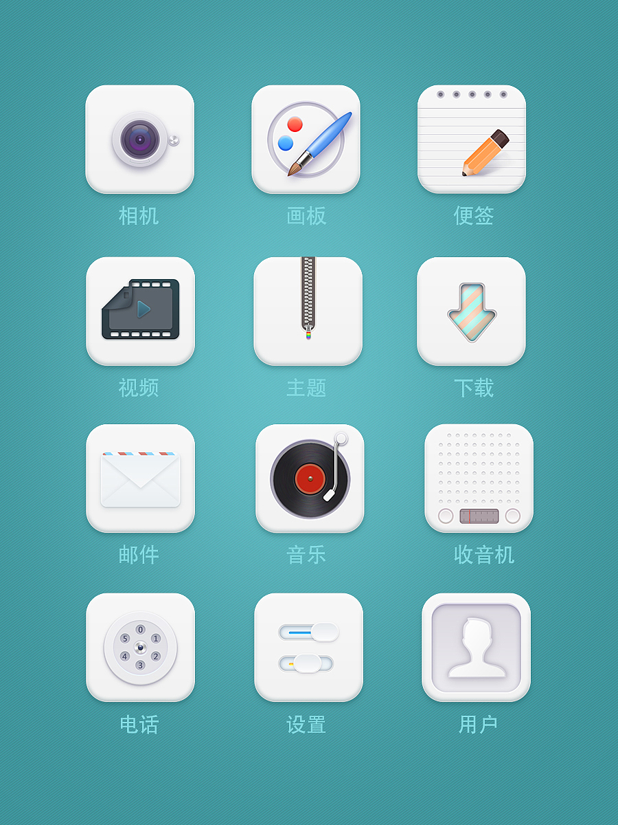 2016年度作品合集(图ZNjc2NDc5ODg=) - APP界面 - 站酷设计师小贱剑原创素材 - 站酷ZCOOL