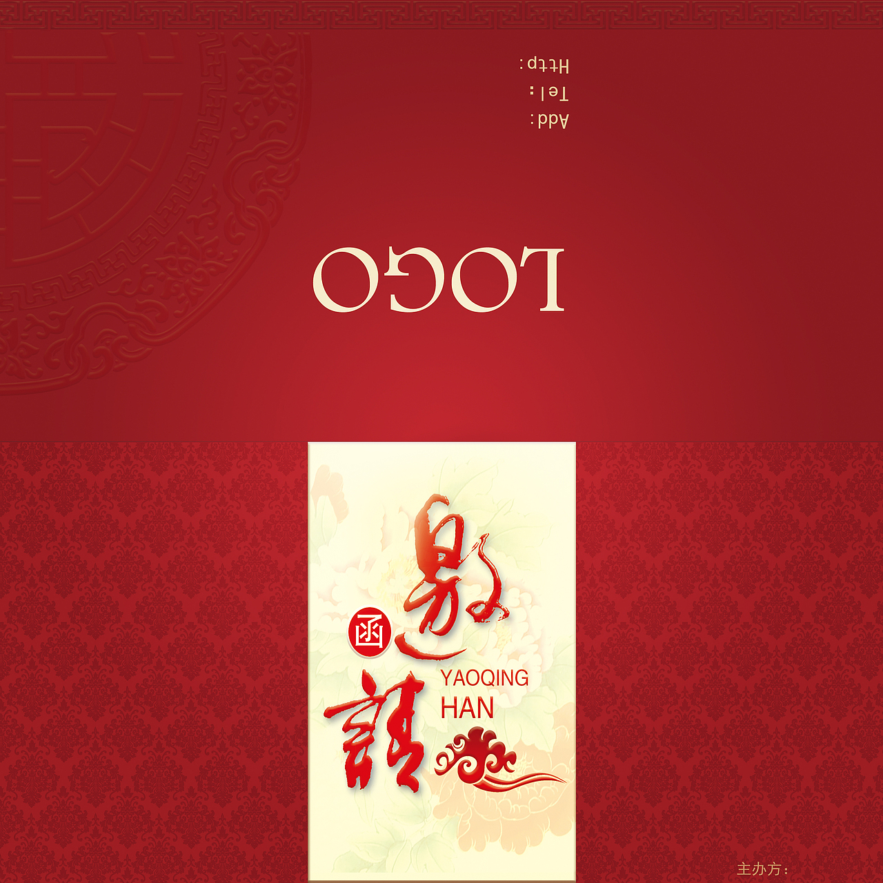 红色古典邀请函（图ZNzQ5OTY5ODA=） - 其他平面 - 站酷设计师mmik11原创素材 - 站酷ZCOOL