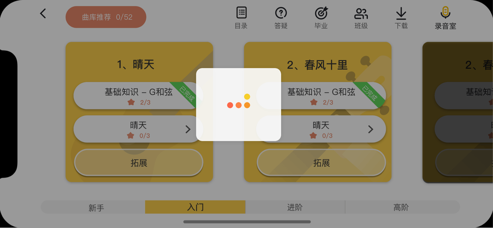 正经loading再走一波，嘿嘿。。。（图ZMTY2ODExMjMy） - 动效设计 - 站酷设计师喵先生没烦恼原创素材 - 站酷ZCOOL