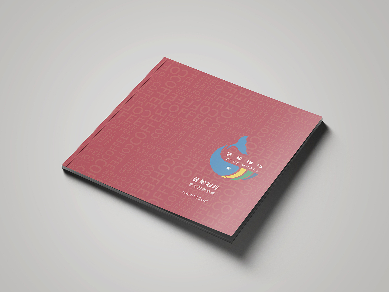 蓝鲸咖啡VIS手册（图ZMjIyNzE4NjA4） - 书籍/画册 - 站酷设计师杨DESIGN原创素材 - 站酷ZCOOL