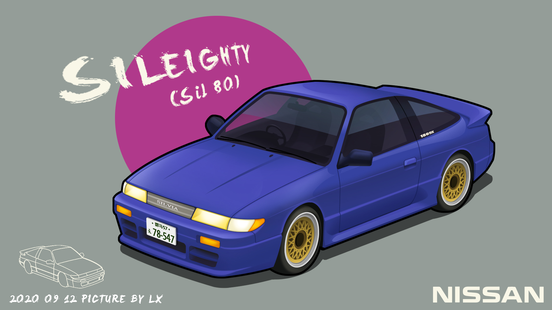 佐藤真子 nissan sileighty(sil80)