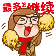 NANA新年红包表情（图ZNjkzODQxOTI=） - 网络表情 - 站酷设计师zerohole原创素材 - 站酷ZCOOL