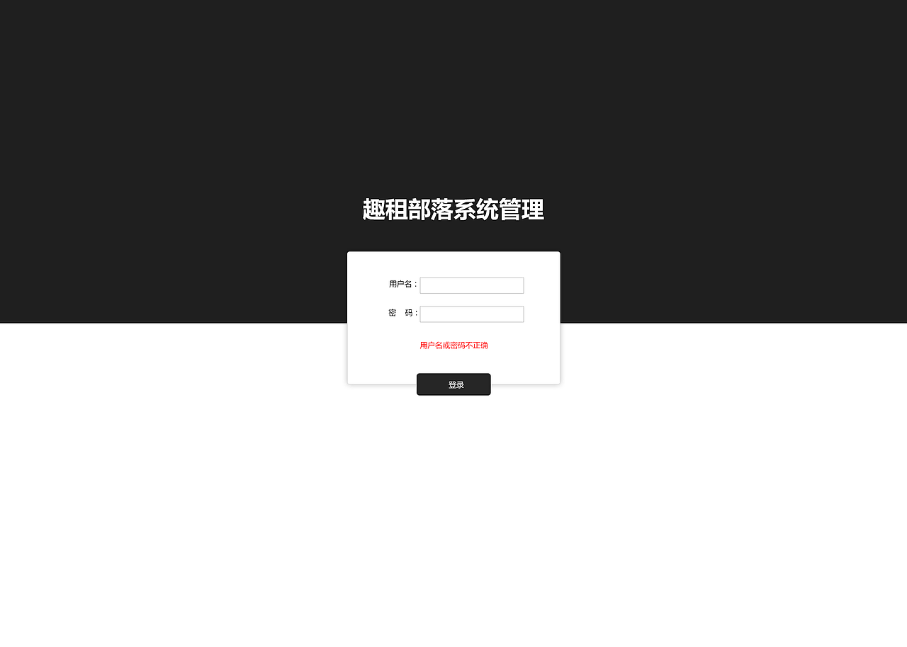 管理后台XX（图ZMTA4NjYyMzU2） - 其他网页 - 站酷设计师DesignerTalk原创素材 - 站酷ZCOOL