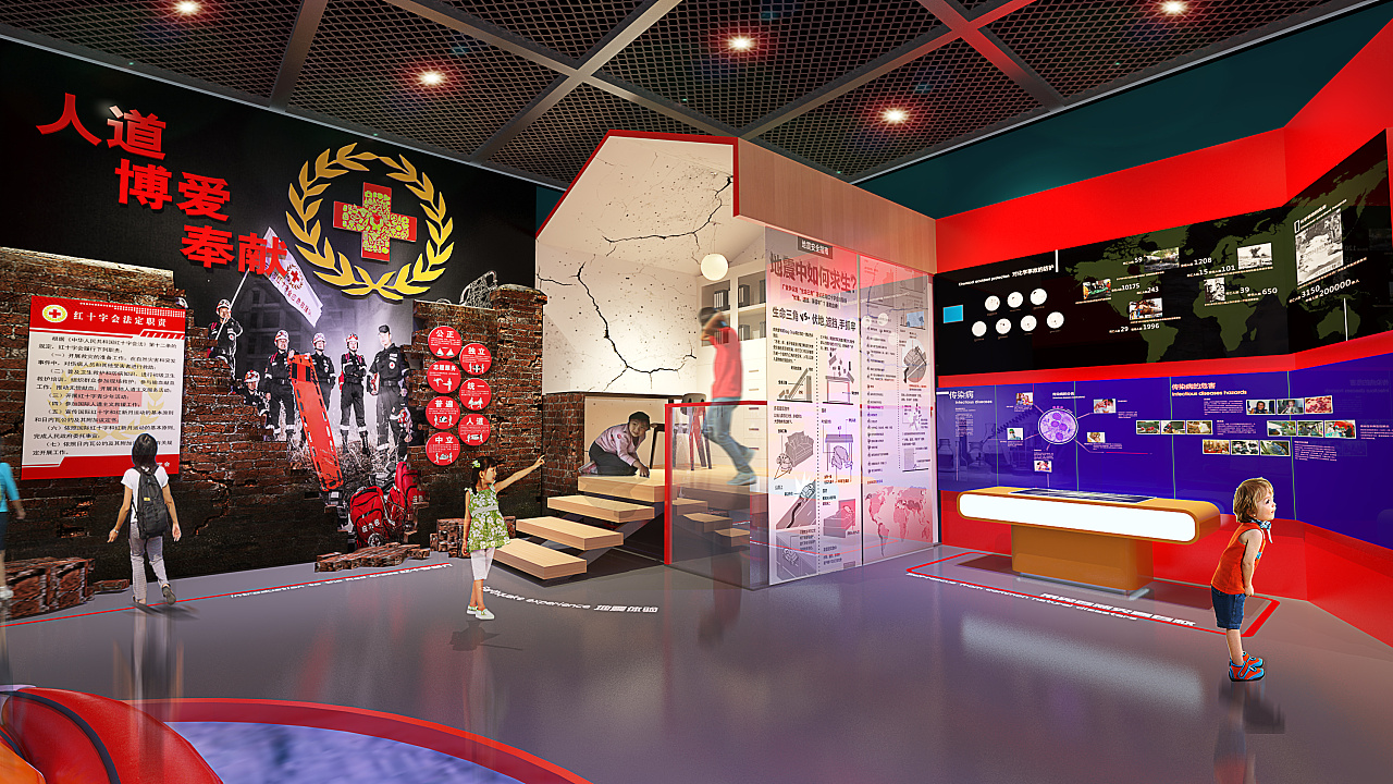 红十字教育体验馆