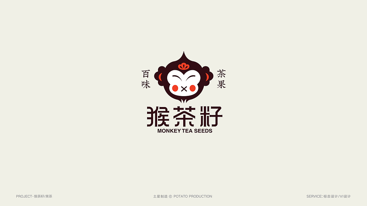 LOGO合集/餐饮LOGO/奶茶LOGO、日料LOGO（图ZMjg1NjUwMjUy） - Logo - 站酷设计师卷土豆Design原创素材 - 站酷ZCOOL