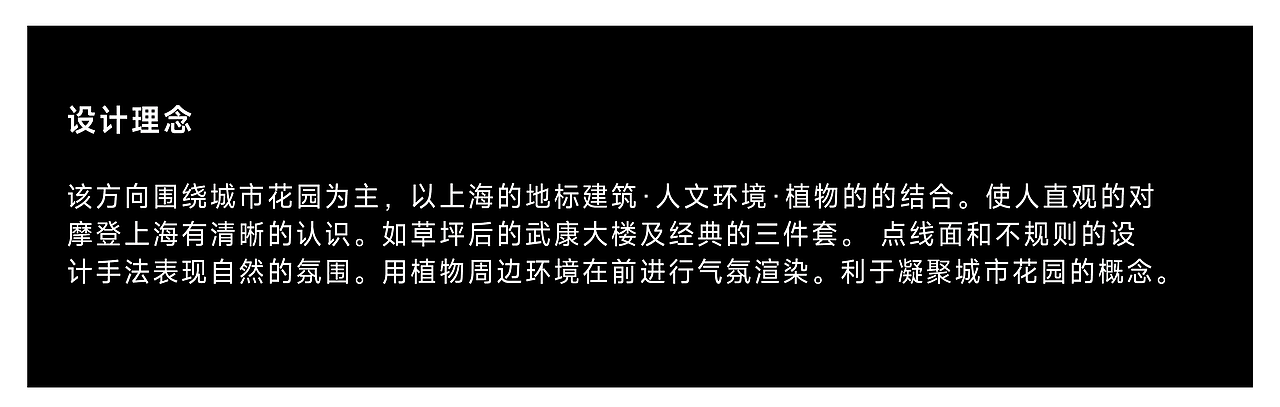 环球金融中心-城市花园插画