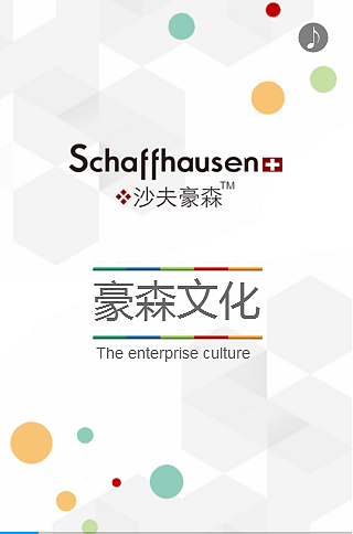 上半年秀场（图ZMTAwMzEzODA4） - 移动端网页 - 站酷设计师Speechle原创素材 - 站酷ZCOOL