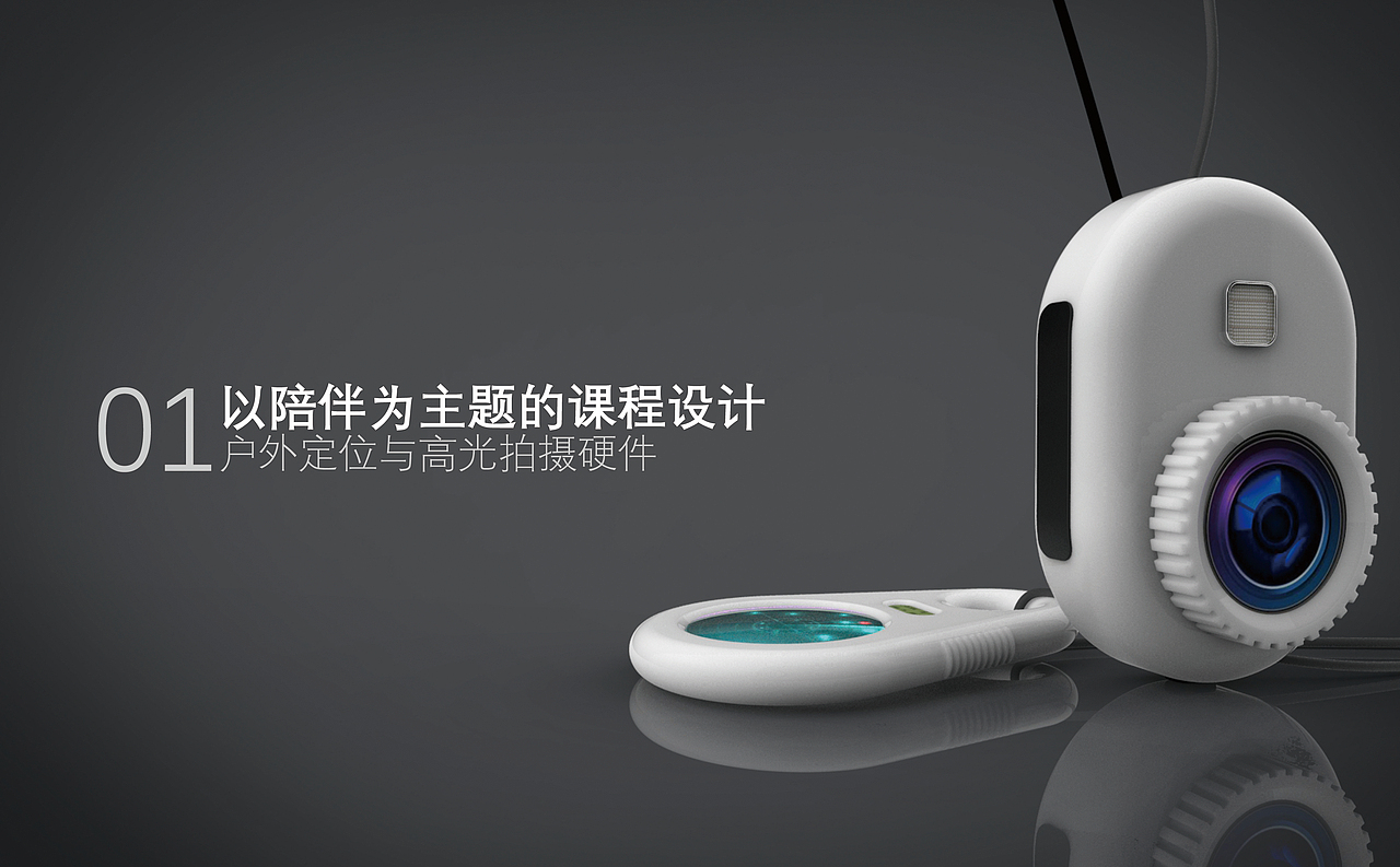 工业设计作品集（欢迎批评）（图ZMTQ4NTc4OTI4） - 电子产品 - 站酷设计师懒懒不是懒懒原创素材 - 站酷ZCOOL