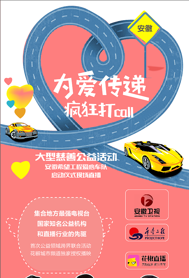 中视网红商学院简介-画册