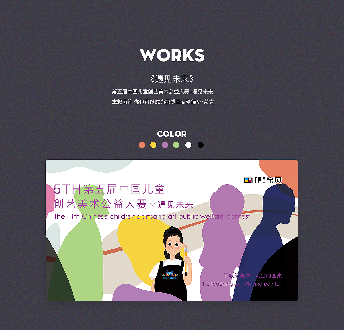 活動(dòng)主KV 節(jié)日海報(bào) 課程單頁(yè)（圖ZMTY2NDk2NDIw） - 海報(bào) - 站酷設(shè)計(jì)師琥珀心9原創(chuàng)素材 - 站酷ZCOOL