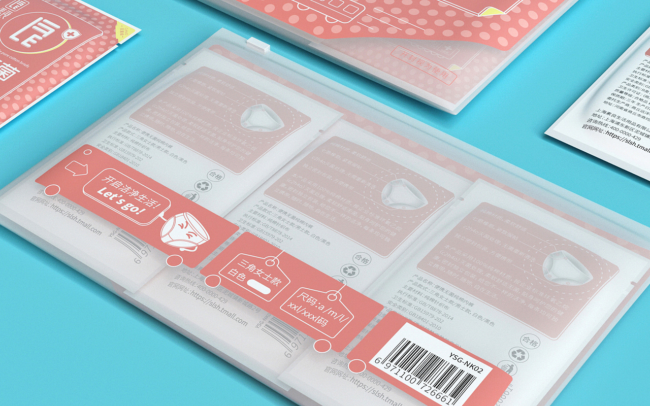 设计合辑30--品牌包装合辑（图ZMTk3OTY4MzY4） - 包装 - 站酷设计师王强127原创素材 - 站酷ZCOOL