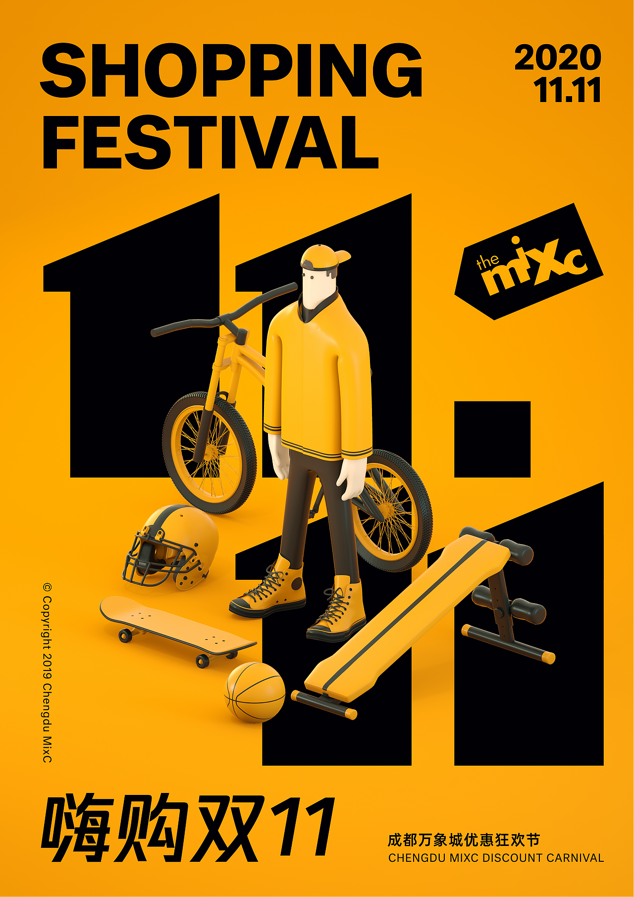 成都万象城购物狂欢节（图ZMjA5OTc1ODky） - 场景 - 站酷设计师GlenAnkh原创素材 - 站酷ZCOOL