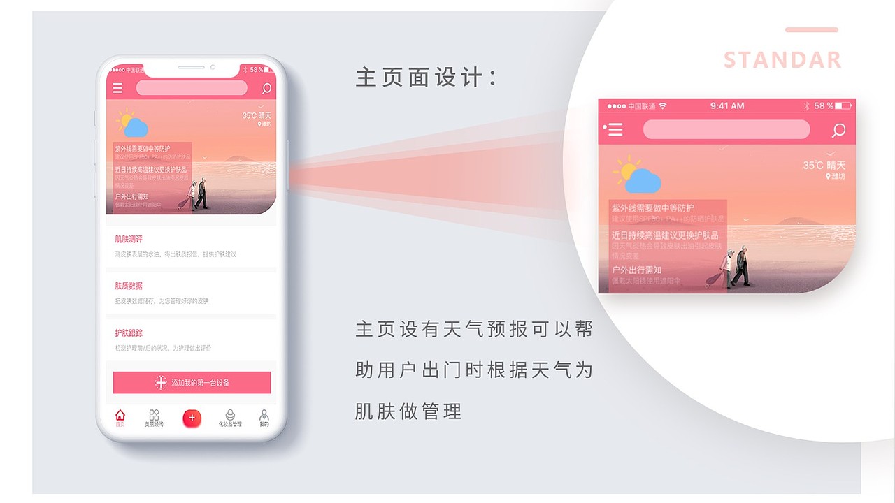 2020年作品集（图ZMjE2OTc4MjY0） - APP界面 - 站酷设计师Z75099758原创素材 - 站酷ZCOOL