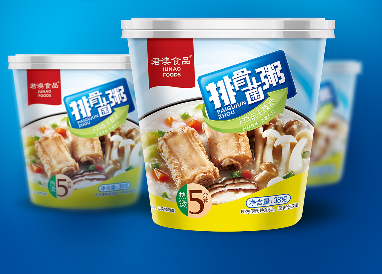 君澳 x 灵智品牌设计 | 定制的美味粥