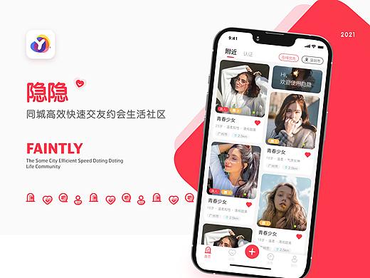隐隐APP改版（个人主页-ZNTg1ODcwMDg=） - APP界面 - 站酷设计师读书屠狗原创素材 - 站酷ZCOOL