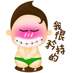 母母微信表情包-污污版（图ZNjA0Nzc5OTI=） - 网络表情 - 站酷设计师徐八刀原创素材 - 站酷ZCOOL