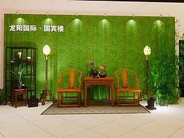 發(fā)布會場景設(shè)計(jì)