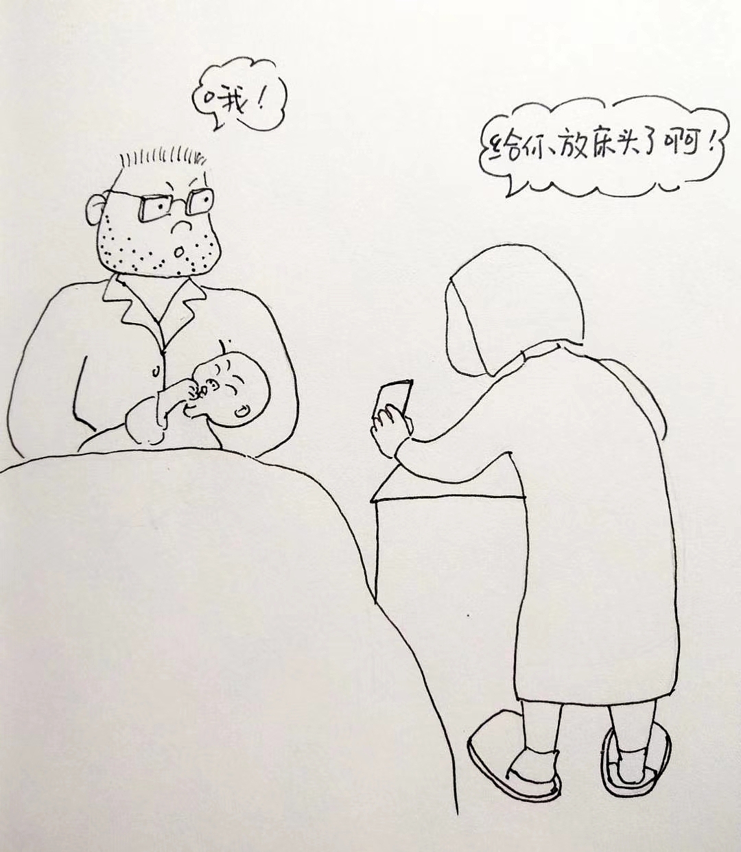 强迫症（图ZMTY3MDcyNzcy） - 短篇/格漫 - 站酷设计师四妹儿原创素材 - 站酷ZCOOL