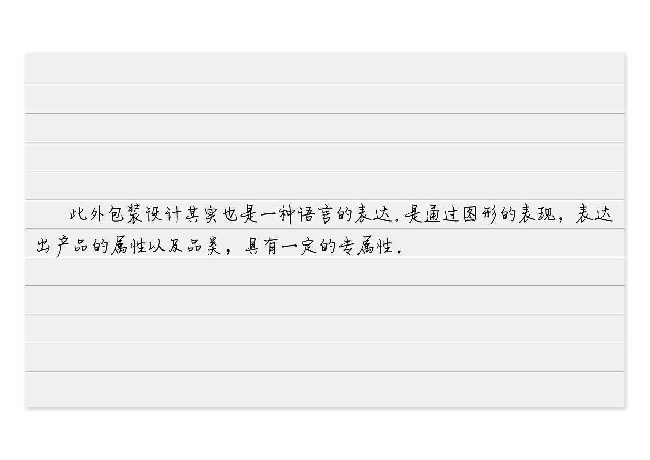 白酒包装 X 牛栏山 | 将汉字文化发挥到淋漓尽致