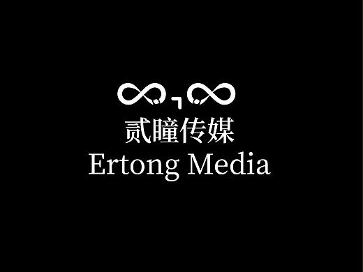 贰瞳传媒Logo