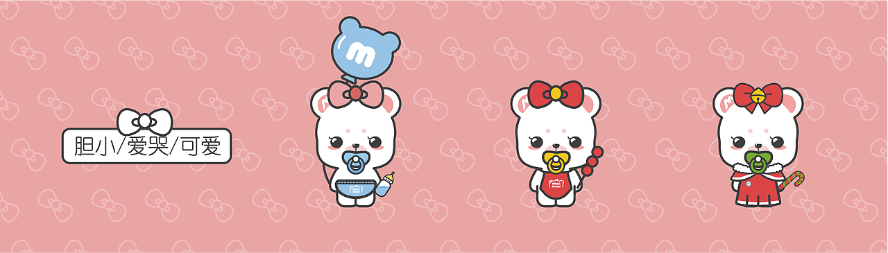 熊小美一家人（图ZMTkwMzEwNTMy） - IP形象 - 站酷设计师皓儿鱼原创素材 - 站酷ZCOOL