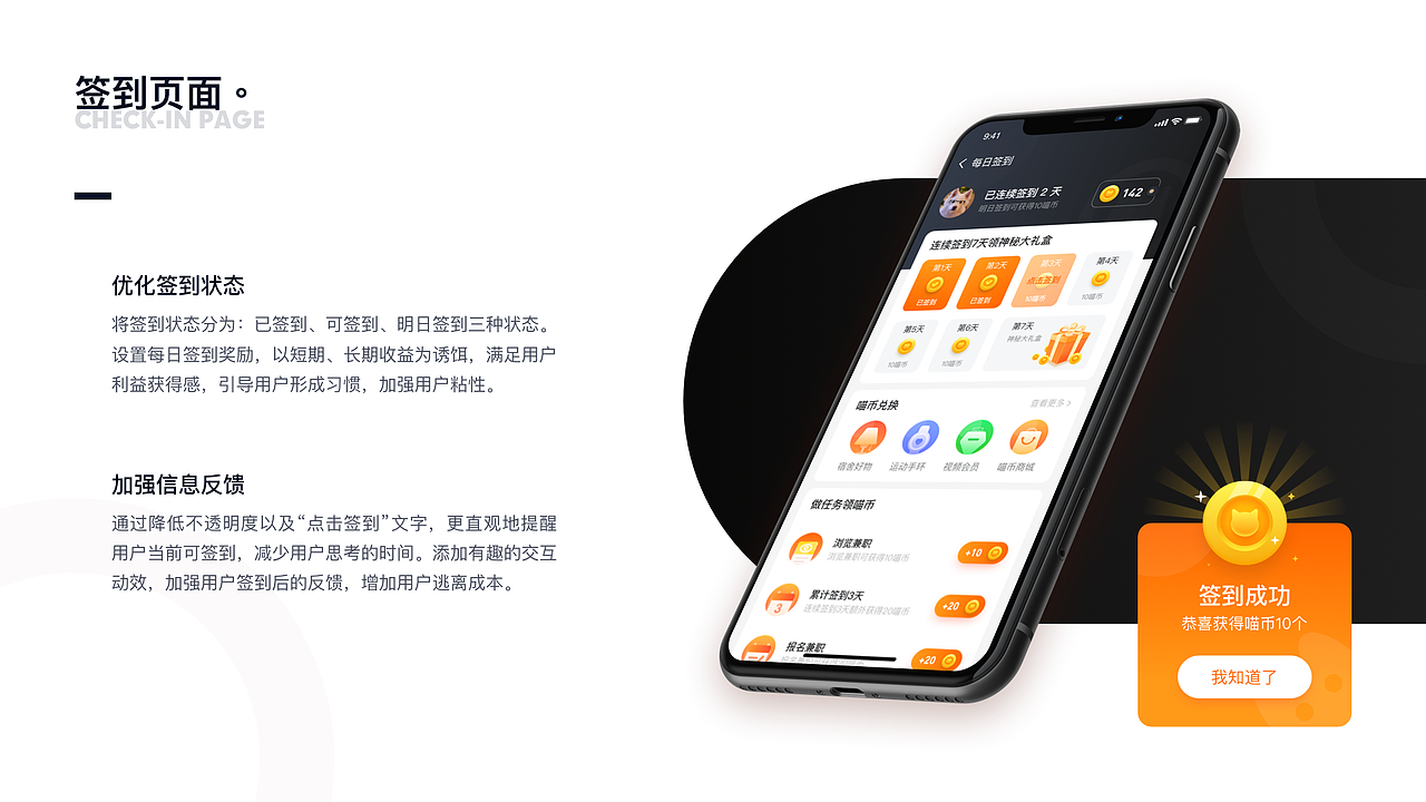 2019-设计作品集（图ZMjAyNTEzMDA0） - APP界面 - 站酷设计师强子君原创素材 - 站酷ZCOOL