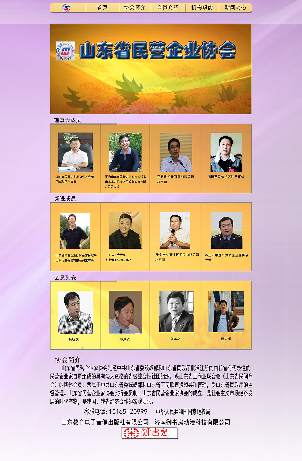 效果图（图ZMzE4OTIyMjA=） - 宣传物料 - 站酷设计师黑贝宝贝原创素材 - 站酷ZCOOL