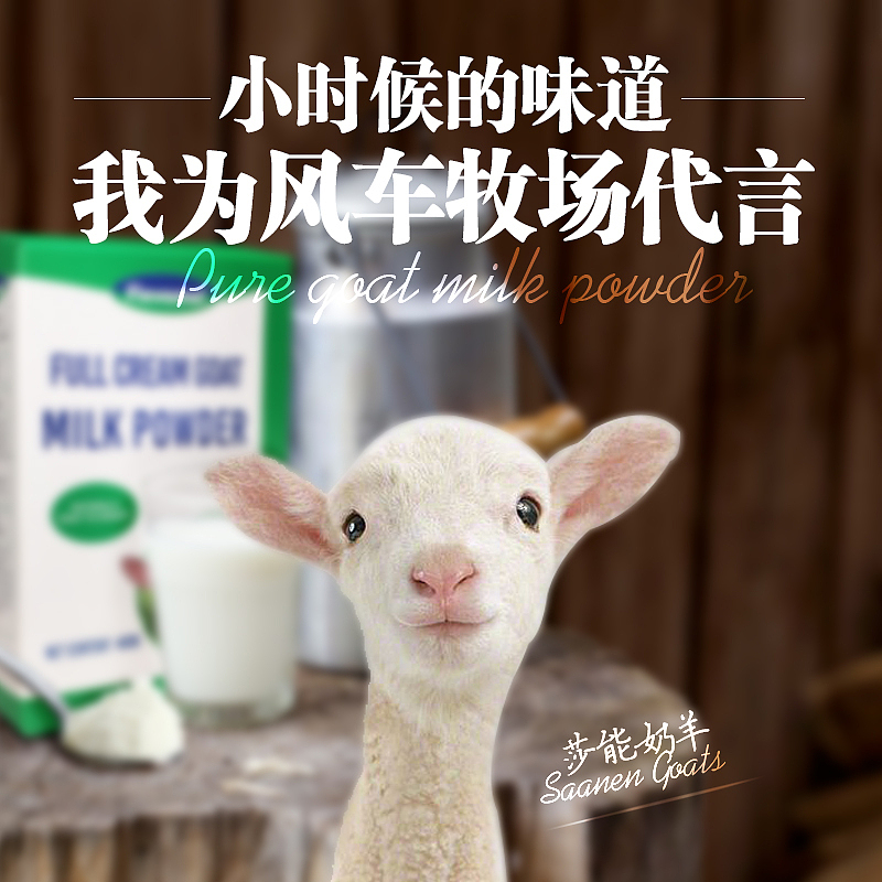 Flevomel风车牧场牛奶直通车（图ZMTE2OTY2MjA4） - 电商 - 站酷设计师MM超级赛亚人MM原创素材 - 站酷ZCOOL