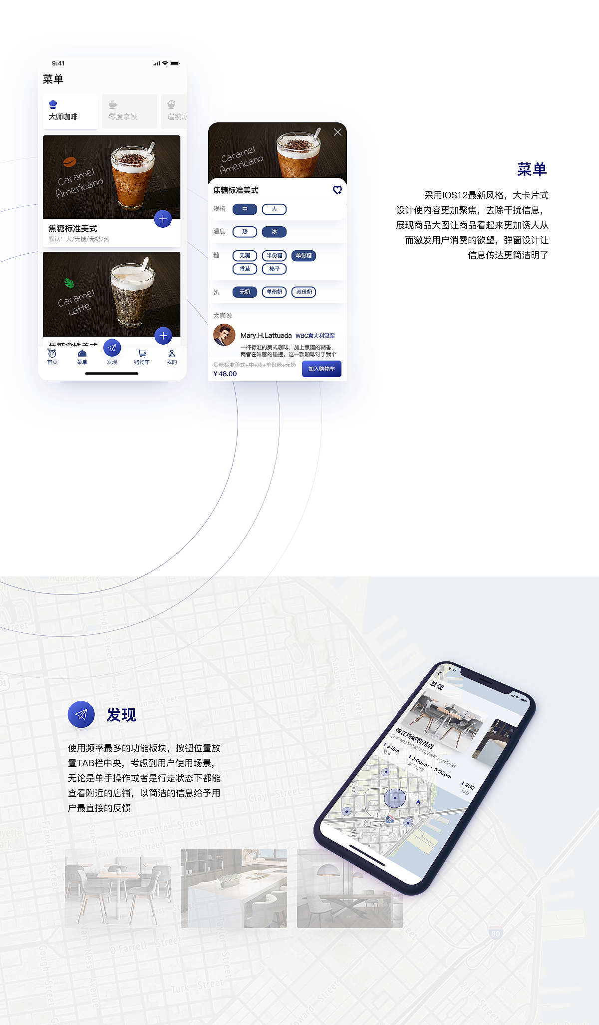 Luckin Coffee Redesign(图ZMTE5NjMxNTQ4) - APP界面 - 站酷设计师雨灰原创素材 - 站酷ZCOOL