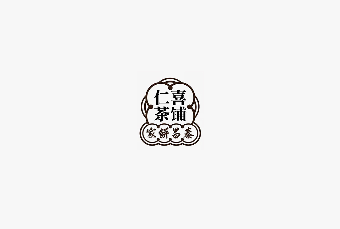 2020字体设计（部分）（图ZMjMyNzcxMjcy） - 字体/字形 - 站酷设计师紫罗兰violet原创素材 - 站酷ZCOOL