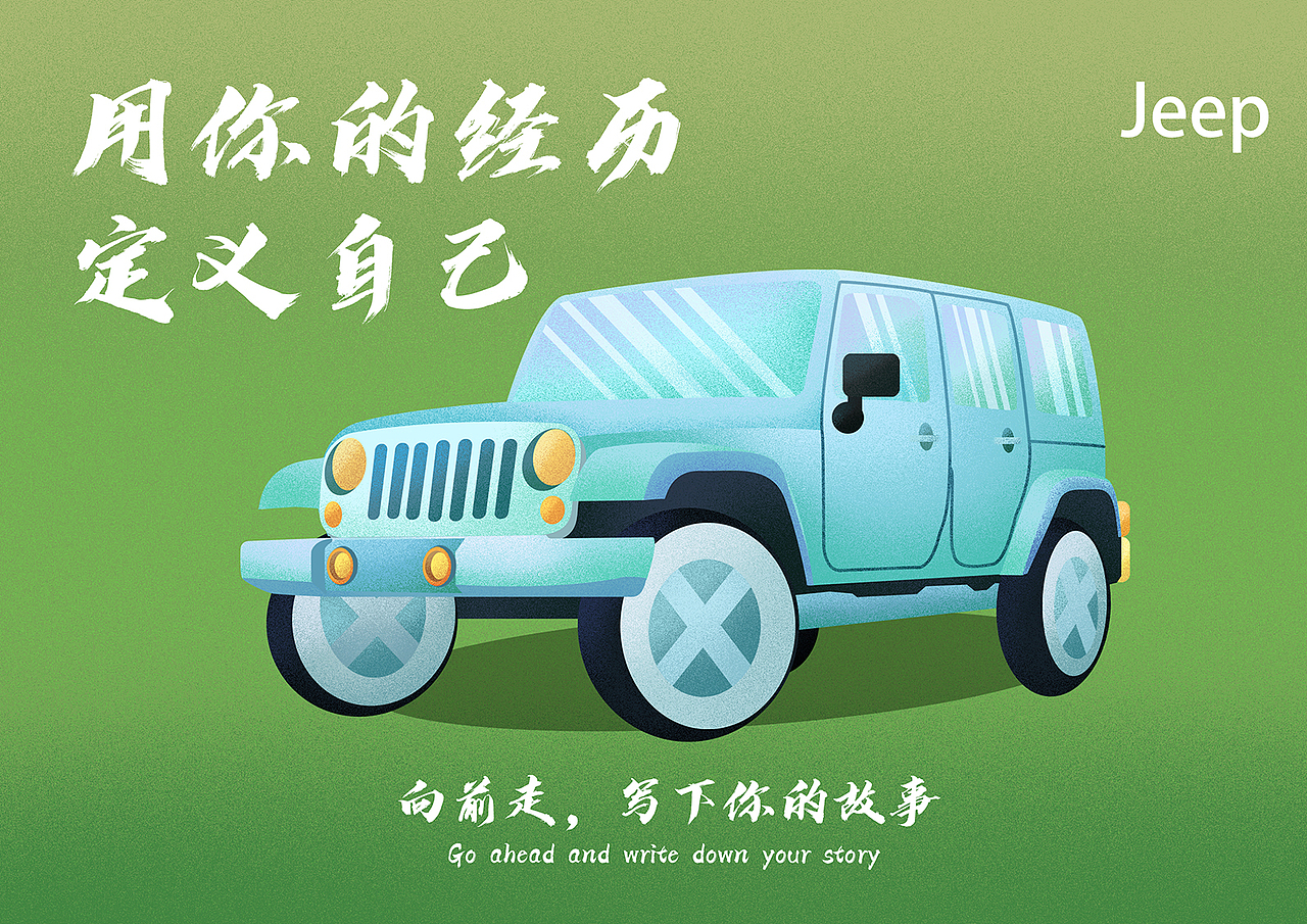 作品集（图ZMjQ0MDA5OTU2） - 其他平面 - 站酷设计师橙子Amelice原创素材 - 站酷ZCOOL