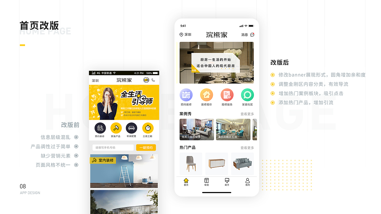 创意设计总览集 2021作品集（图ZMjY1MjIzMjQw） - APP界面 - 站酷设计师lYONGl原创素材 - 站酷ZCOOL