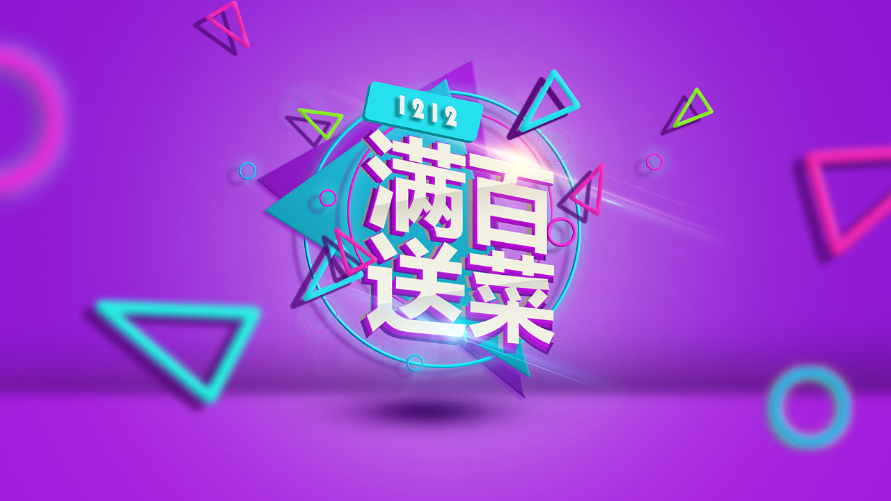 部分微信头图展示