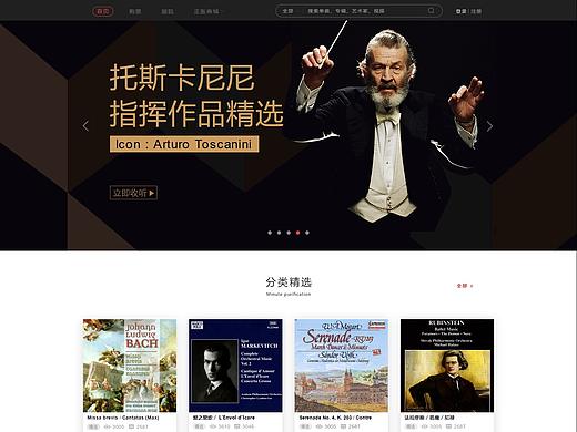 专题页创作-WEB（个人主页-ZMzI0NTEwOTY=） - 交互/UE - 站酷设计师玫瑰不着急原创素材 - 站酷ZCOOL