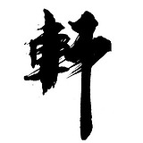 用戶頭像