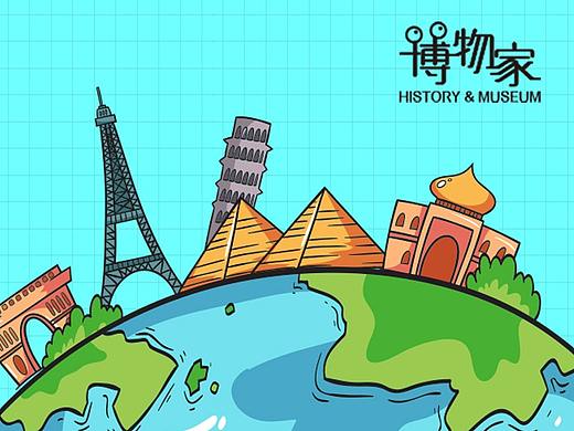 全球美食之旅!给孩子的餐桌历史课