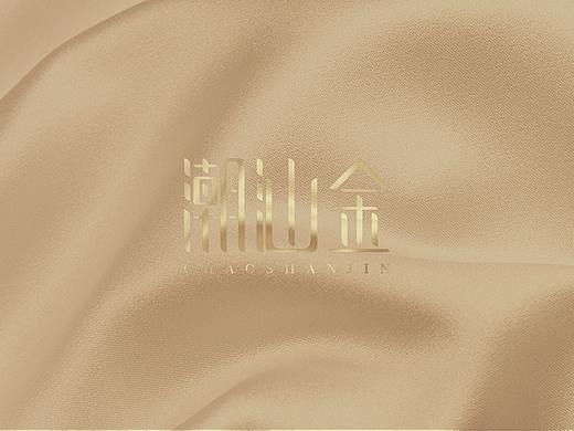 潮汕金—珠宝品牌LOGO设计