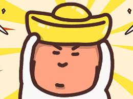 肥柿子賀新年表情包