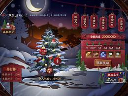 [界面]中国风