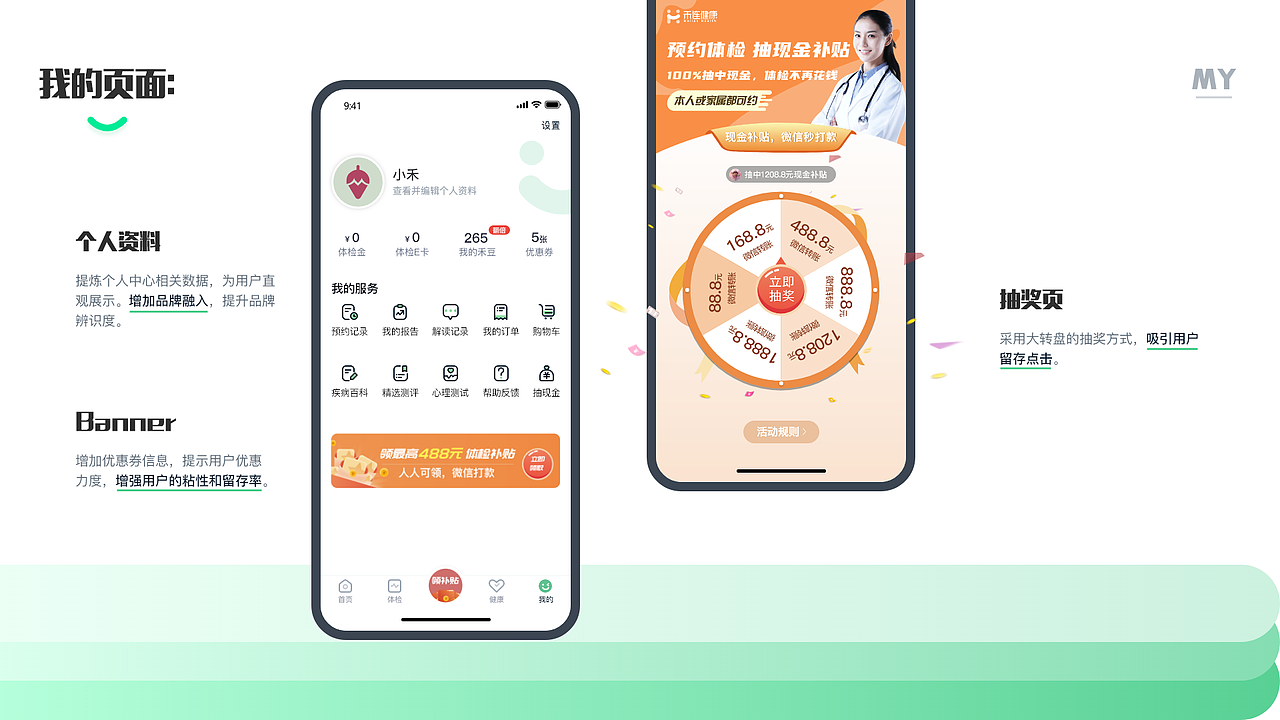 UI作品集（图ZMjg0MzM0MzQw） - APP界面 - 站酷设计师空空空空罐头原创素材 - 站酷ZCOOL