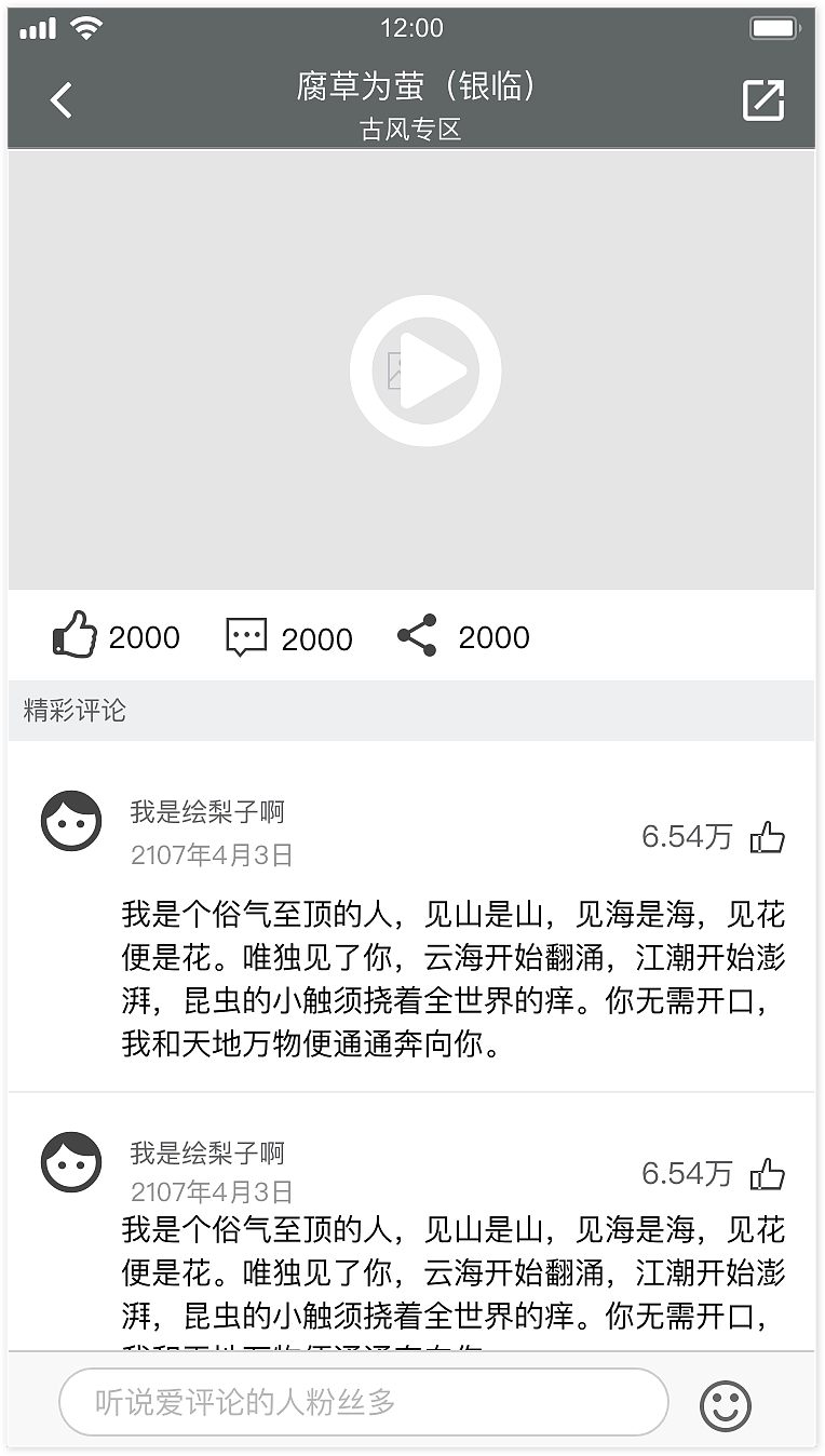 UI界面设计-APP原型图_墨刀（图ZMTQwNDI3NjUy） - APP界面 - 站酷设计师九宫洛书原创素材 - 站酷ZCOOL