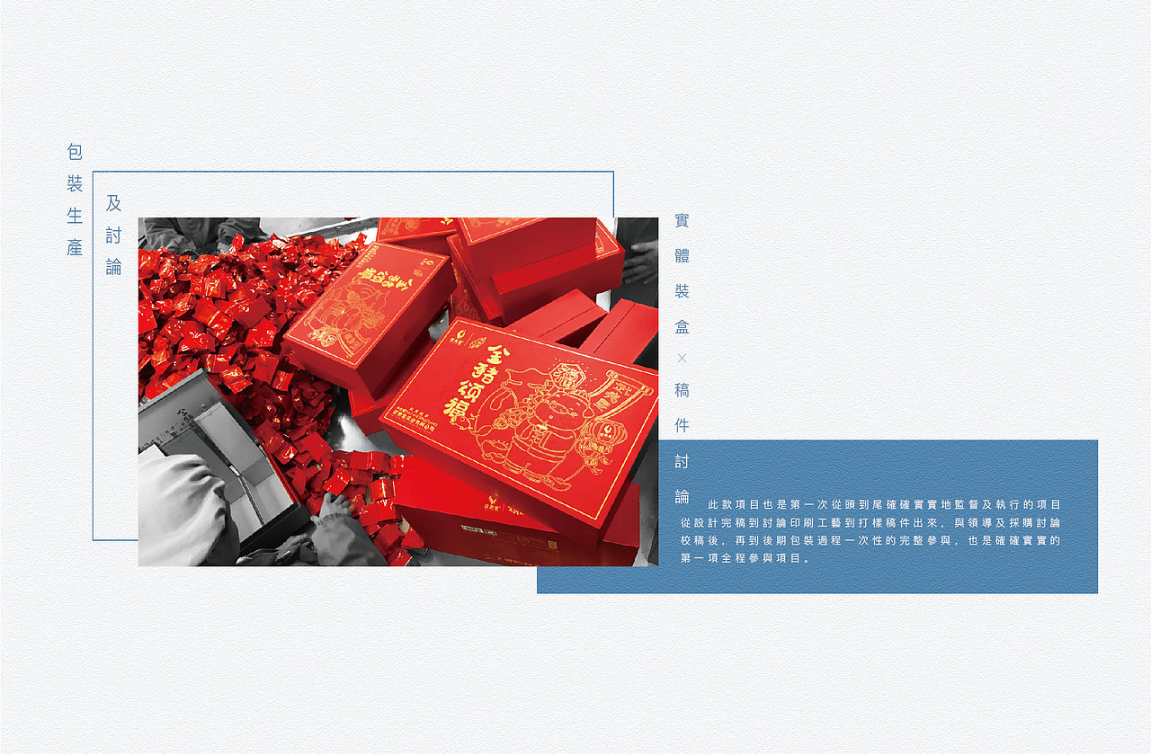 2018年度总结 ｜ TZO（图ZMTQxOTA2Mjg0） - 包装 - 站酷设计师Tinzo原创素材 - 站酷ZCOOL