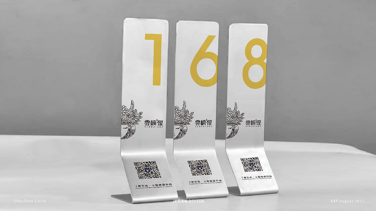 雲楠俚·红米线 品牌设计（图ZMTUyMjE0Mjg0） - 品牌 - 站酷设计师JEWEN接吻原创素材 - 站酷ZCOOL