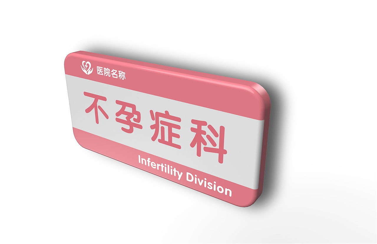 上海导视系统设计|上海导视系统设计公司